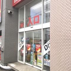 ツルハドラッグ　澄川3条店