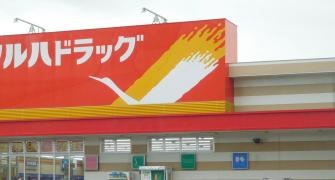 ツルハドラッグ　五所川原店