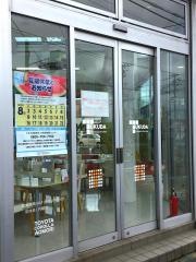 トヨタカローラ青森つくだ店