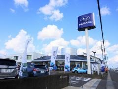 茨城スバル自動車鹿島店
