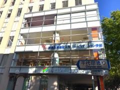 フレッセイ前橋プラザ店
