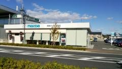 群馬マツダ富岡店