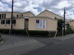 光の子幼稚園
