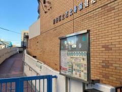 渋谷区立恵比寿社会教育館