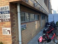 渋谷区立恵比寿社会教育館