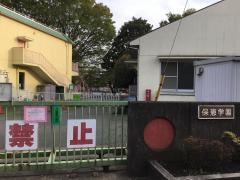 保恵学園保育所