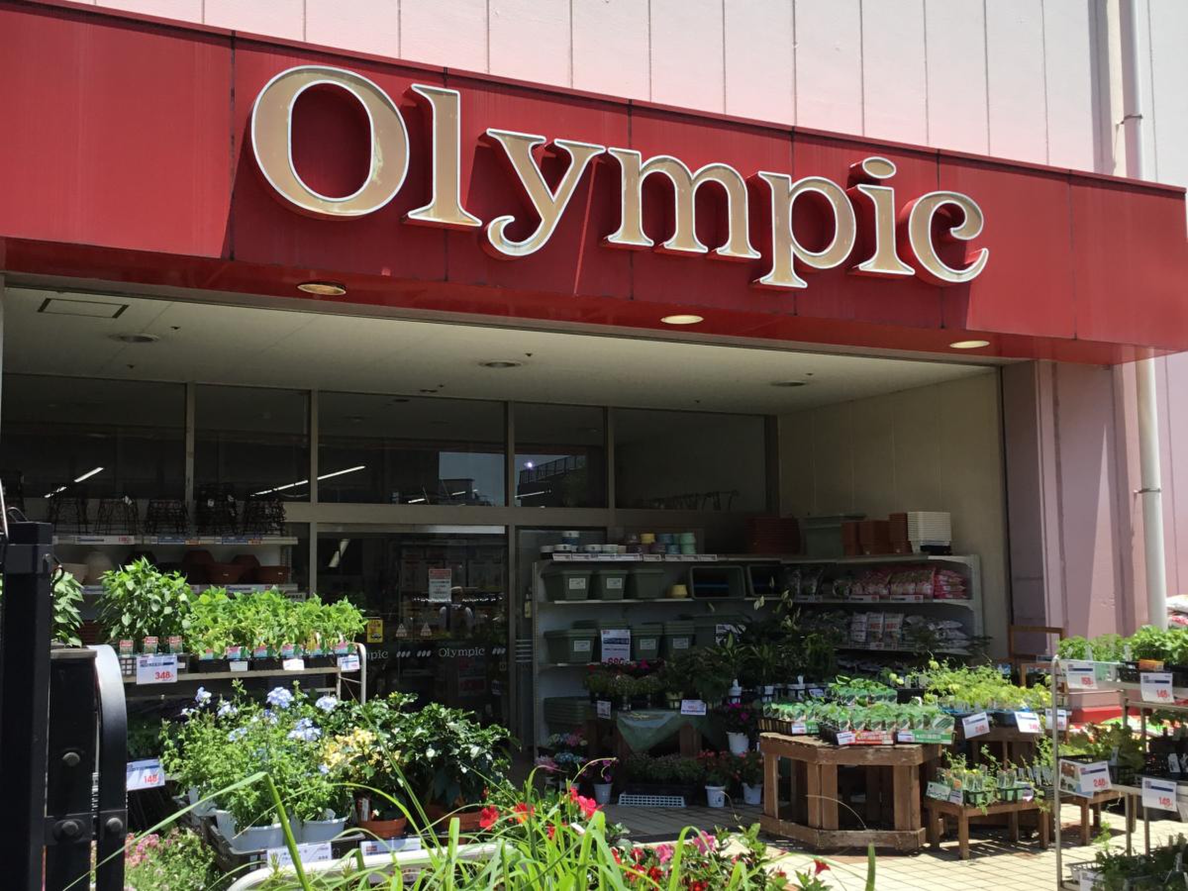 オリンピック 墨田 文 花 店