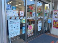 セブンイレブン　駒場大橋店
