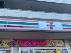 セブンイレブン　駒場大橋店