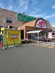 コピオ愛川