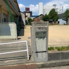 中央保育園
