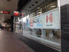 金沢信用金庫武蔵支店