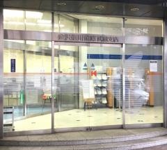 金沢信用金庫武蔵支店