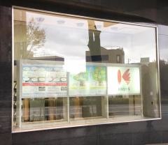 金沢信用金庫武蔵支店