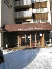 志賀ハイランドホテルアネックス