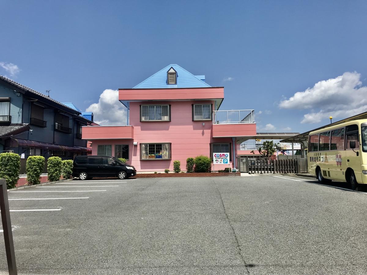 コスモ幼稚園