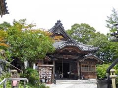 明星輪寺