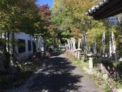 明星輪寺