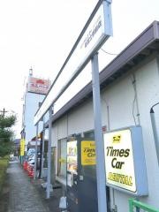 タイムズカーレンタル新富士駅前店