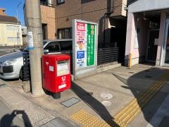 東海高横須賀郵便局