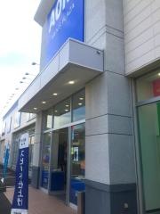 ＡＯＫＩ　豊橋汐田橋店