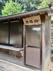 神於寺