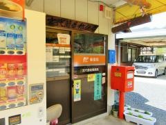 宮代簡易郵便局