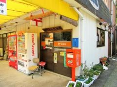 宮代簡易郵便局