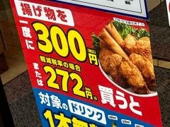 セブンイレブン　呉市郷町店