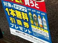 セブンイレブン　呉市郷町店