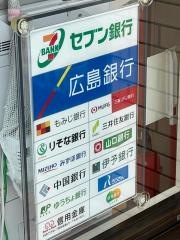 セブンイレブン　呉市郷町店