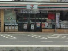 セブンイレブン　宇部松山町店