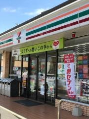 セブンイレブン　宇部松山町店