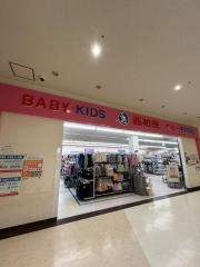 西松屋　コマーシャルモール博多店