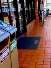 セブンイレブン　福岡長丘3丁目店