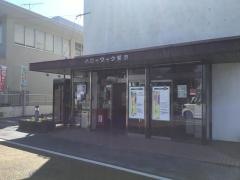 菊池郵便局