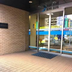 豊和銀行上野支店