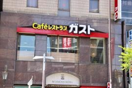 ガスト　目白駅前店