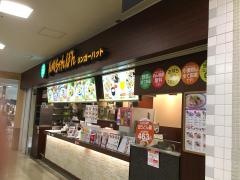 リンガーハット　イオンモール姫路リバーシティ店
