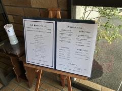 ステーキハウス壹番