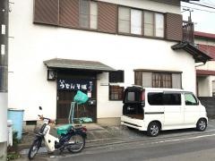 こしゅう庵