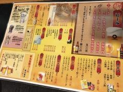 焼とり金た郎　下通り店