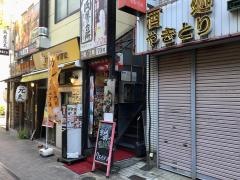 肉屋の台所田町ミート