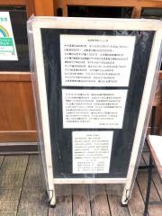 あぶくま亭