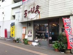 ローリエ