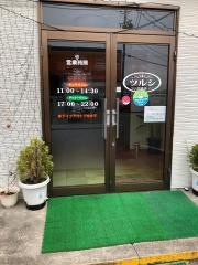 インドカレー・ツルシ　羽島店
