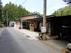 嫁ヶ茶屋