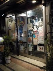 和バル・コパん食堂