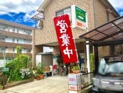 珈琲屋いちりん