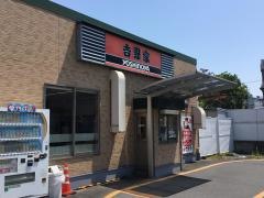 吉野家　小割通店